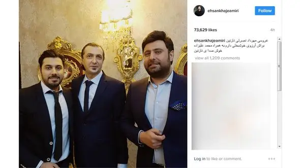 خوانندگان معروف پاپ در عروسی مهرداد نصرتی+عکس