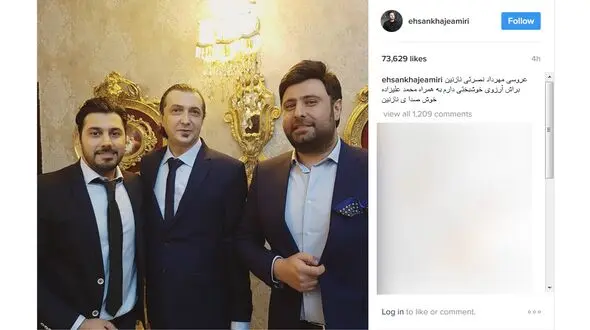 خوانندگان معروف پاپ در عروسی مهرداد نصرتی+عکس
