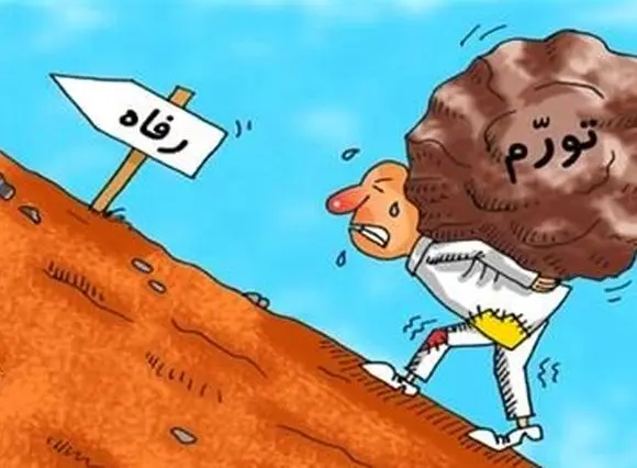 خانواده‌ها با کابوس دائمی «فردا چه خواهیم خورد؟» بیدار می‌شوند/ حمله هیولای تورم به آموزش و میراث تا محیط زیست و سلامت