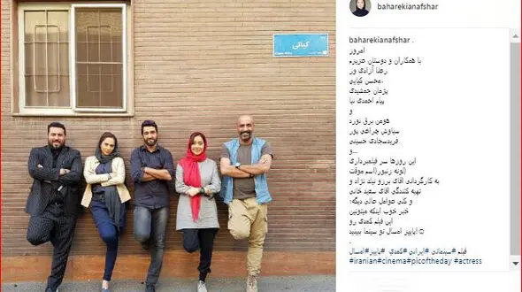 بازیگر عاشقانه در لونه زنبور!