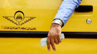 افزایش کرایه تاکسی ها بعد از عید فطر