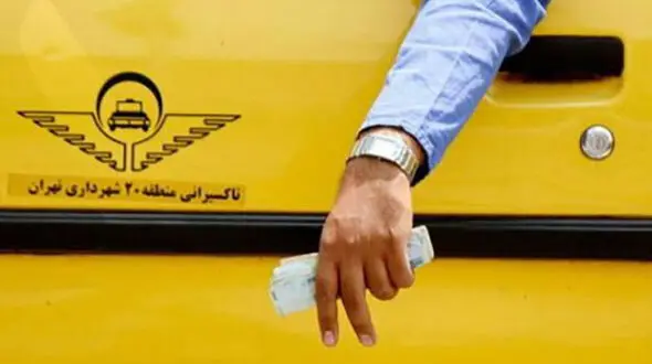 افزایش کرایه تاکسی ها بعد از عید فطر