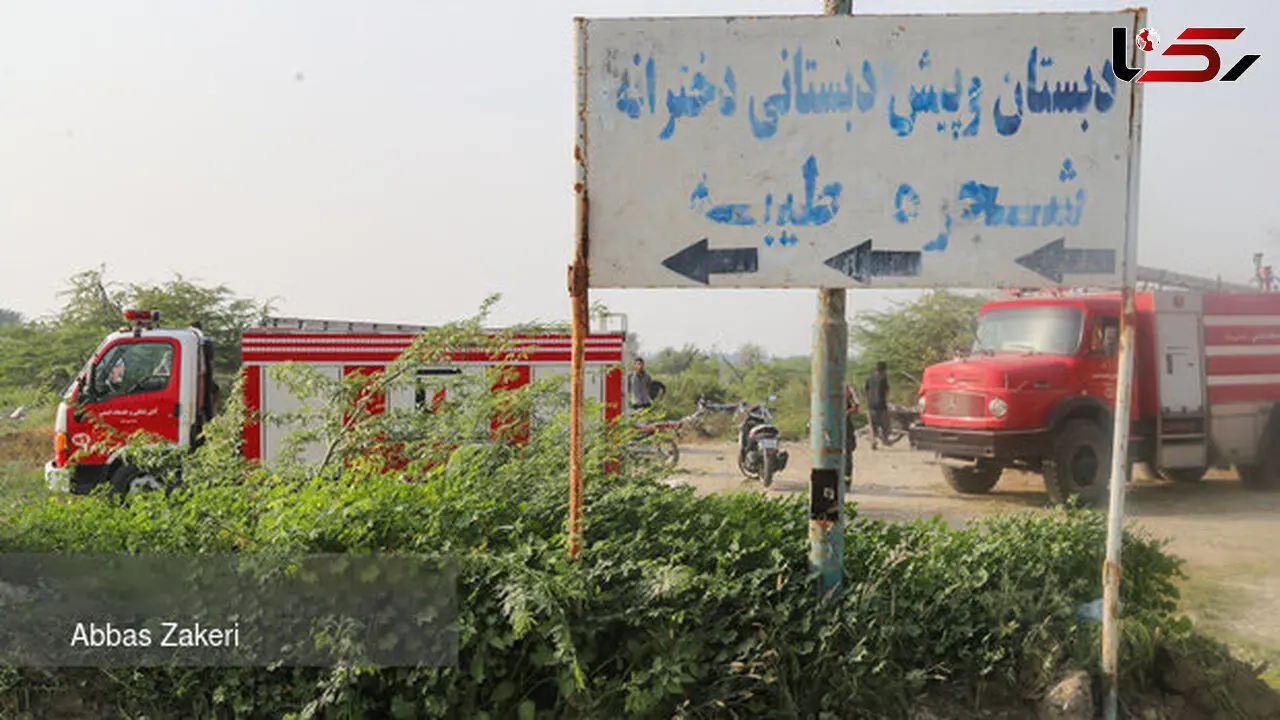 ببینید / تصاویر کودکان بی گناه مدرسه شجره طیبه میناب در جنایت جنگی آمریکا و رژیم صهیونیستی به ایران