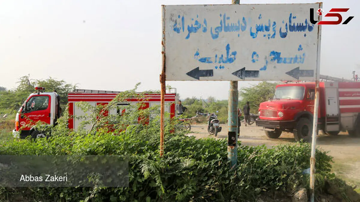 ببینید / تصاویر کودکان بی گناه مدرسه شجره طیبه میناب در جنایت جنگی آمریکا و رژیم صهیونیستی به ایران