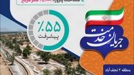 جریان خدمت در عملیات اجرایی بوستان زندگی با پیشرفت ۵۵ درصدی