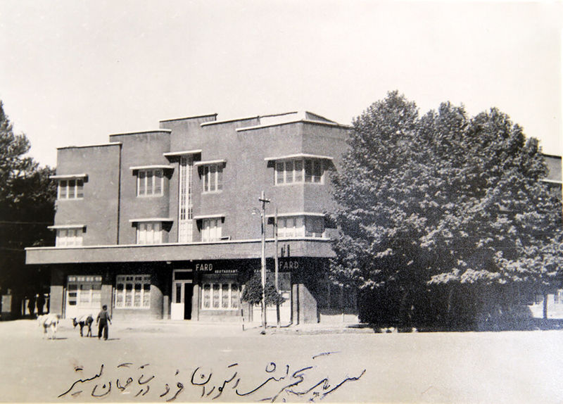 میدان تجریش