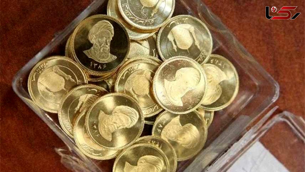  قیمت سکه امروز 15 آذر97 / باب ۴۶۰ هزار تومانی قیمت سکه 