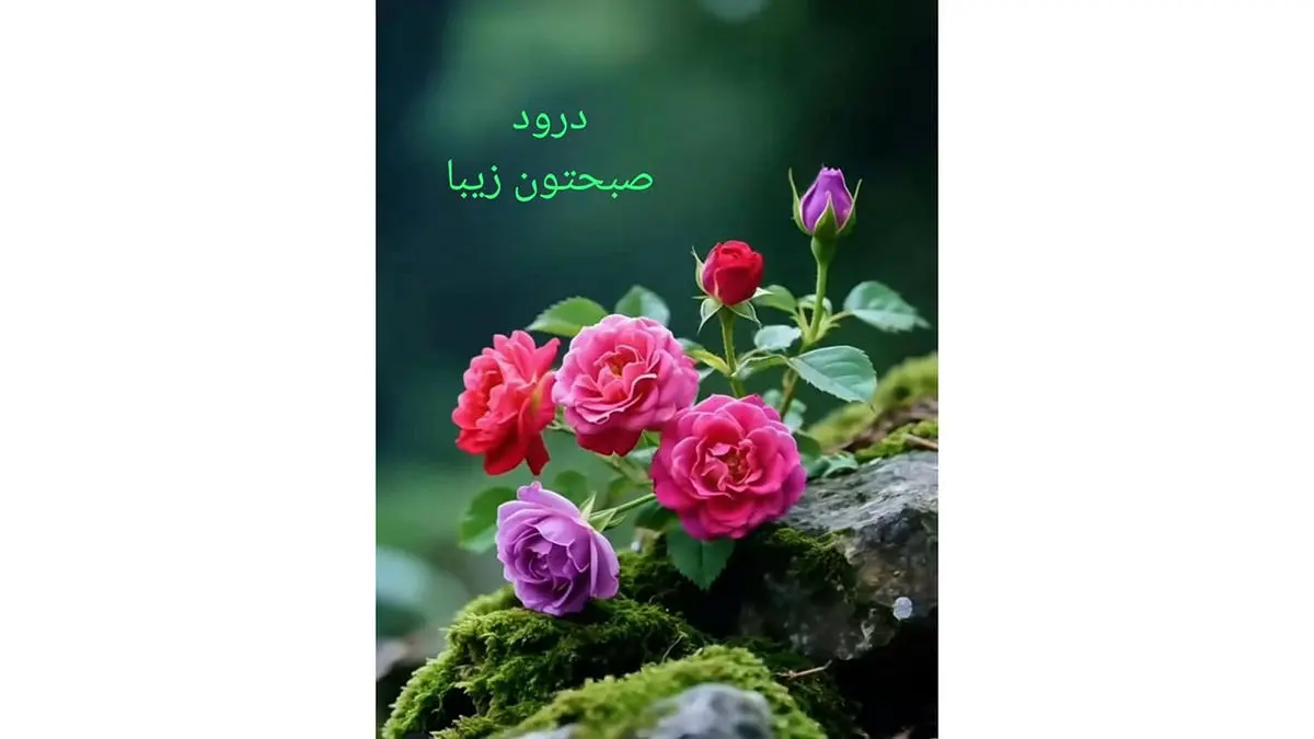 طالع بینی امروز 10 دی