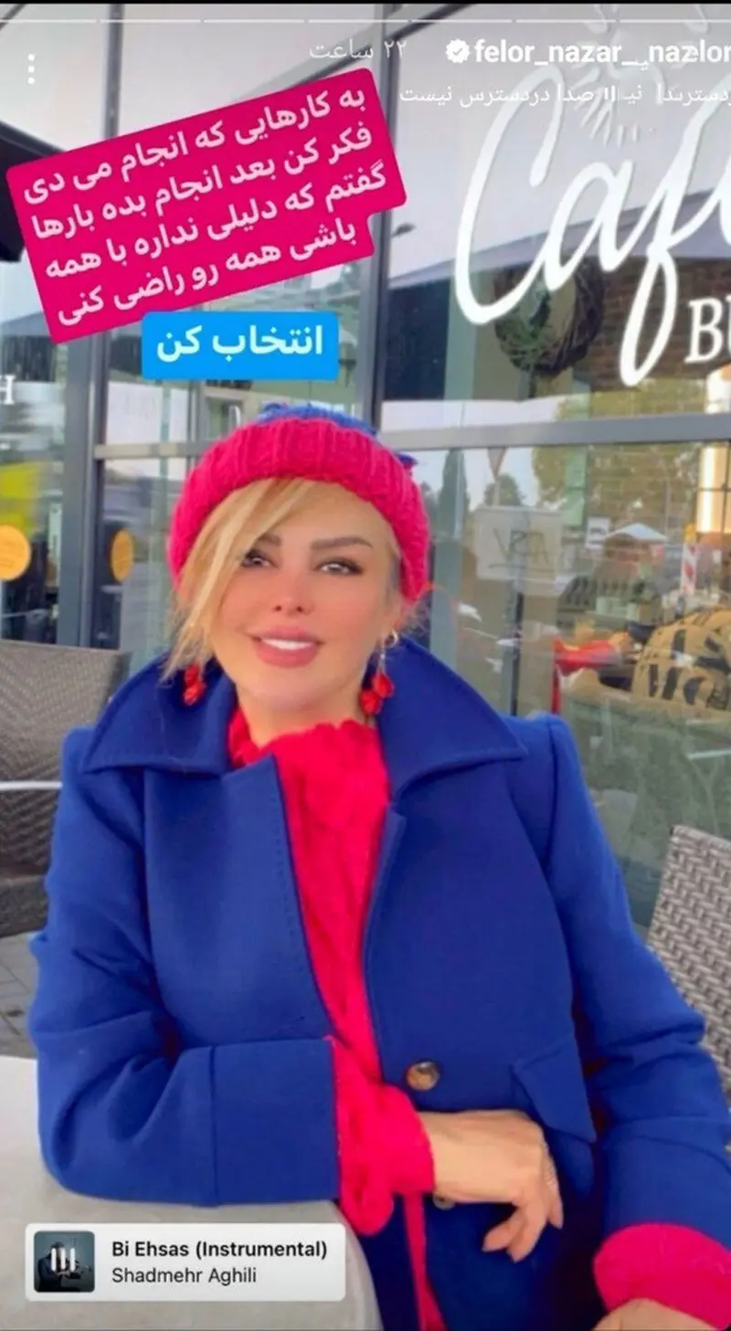 فلور نظری