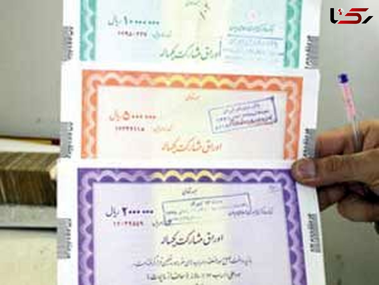 درج نماد اوراق مشارکت شهرداری مشهد برای ۲پروژه مهم شهری
