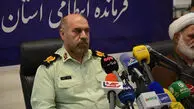 رکوردزنی پلیس البرز در کشفیات سرقت/ افزایش 24 درصدی کشفیات نسبت به سال گذشته