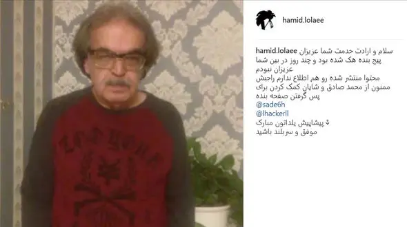 واکنش «حمید لولایی» به تهمت‌های عجیب و غریب + فیلم