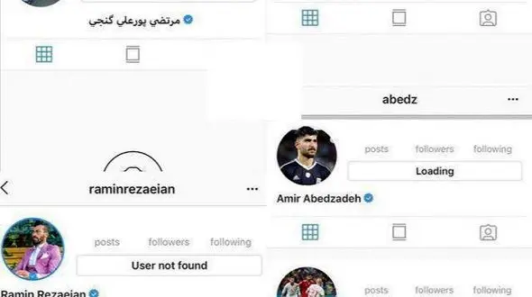 ملی‌پوشان بخاطر "پول" صفحه اینستاگرام خود را بسته‌اند؟! + عکس

