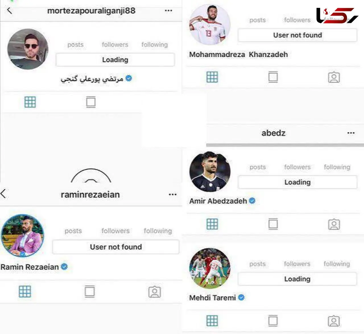 ملی‌پوشان بخاطر "پول" صفحه اینستاگرام خود را بسته‌اند؟! + عکس
