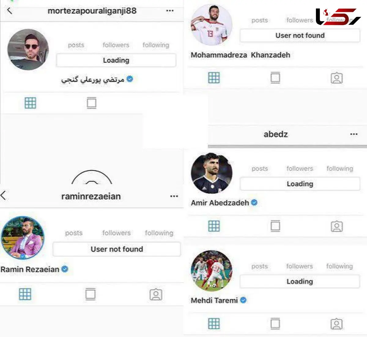 ملی‌پوشان بخاطر "پول" صفحه اینستاگرام خود را بسته‌اند؟! + عکس
