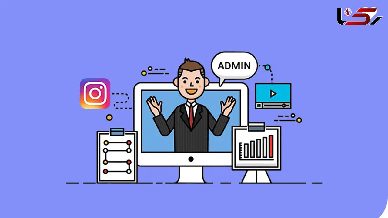 ادمین اینستاگرام چیست؟ / اهمیت ادمین اینستاگرام در کشورهای مختلف