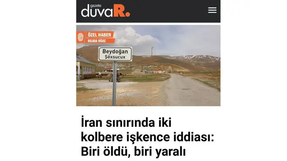 بازداشت مرزبان ترکیه ای به خاطر شکنجه کولبر ایرانی 