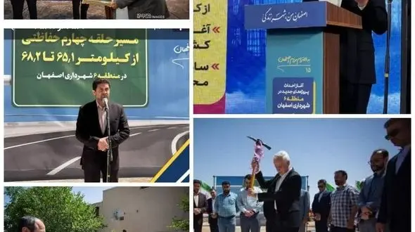   پروژه‌های منطقه شش شهرداری اصفهان با اعتبار بیش از ۱۰۳ میلیارد تومان کلنگ‌زنی شد  / اقدامات یکسال اخیر در تخت فولاد برابر هفت سال قبل است