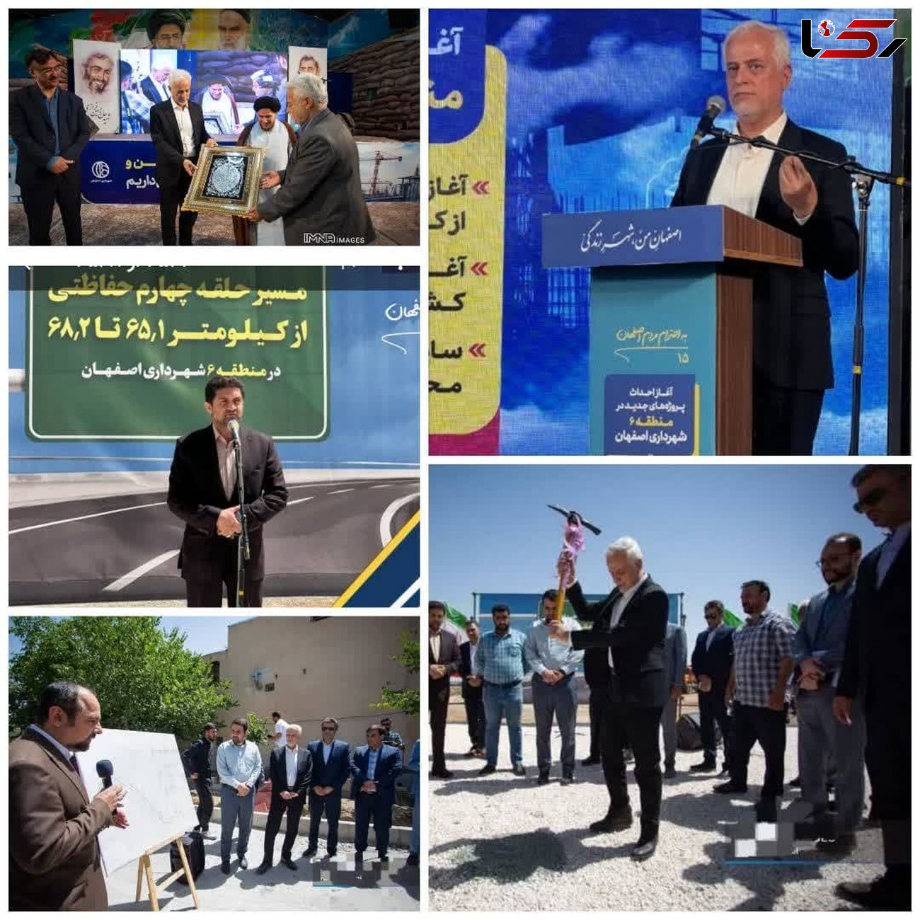   پروژه‌های منطقه شش شهرداری اصفهان با اعتبار بیش از ۱۰۳ میلیارد تومان کلنگ‌زنی شد  / اقدامات یکسال اخیر در تخت فولاد برابر هفت سال قبل است