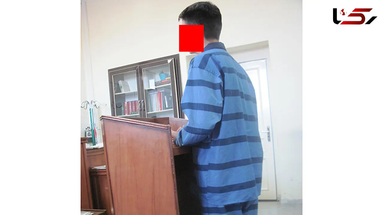 پسر مست تهرانی اعدام نشد ! + عکس