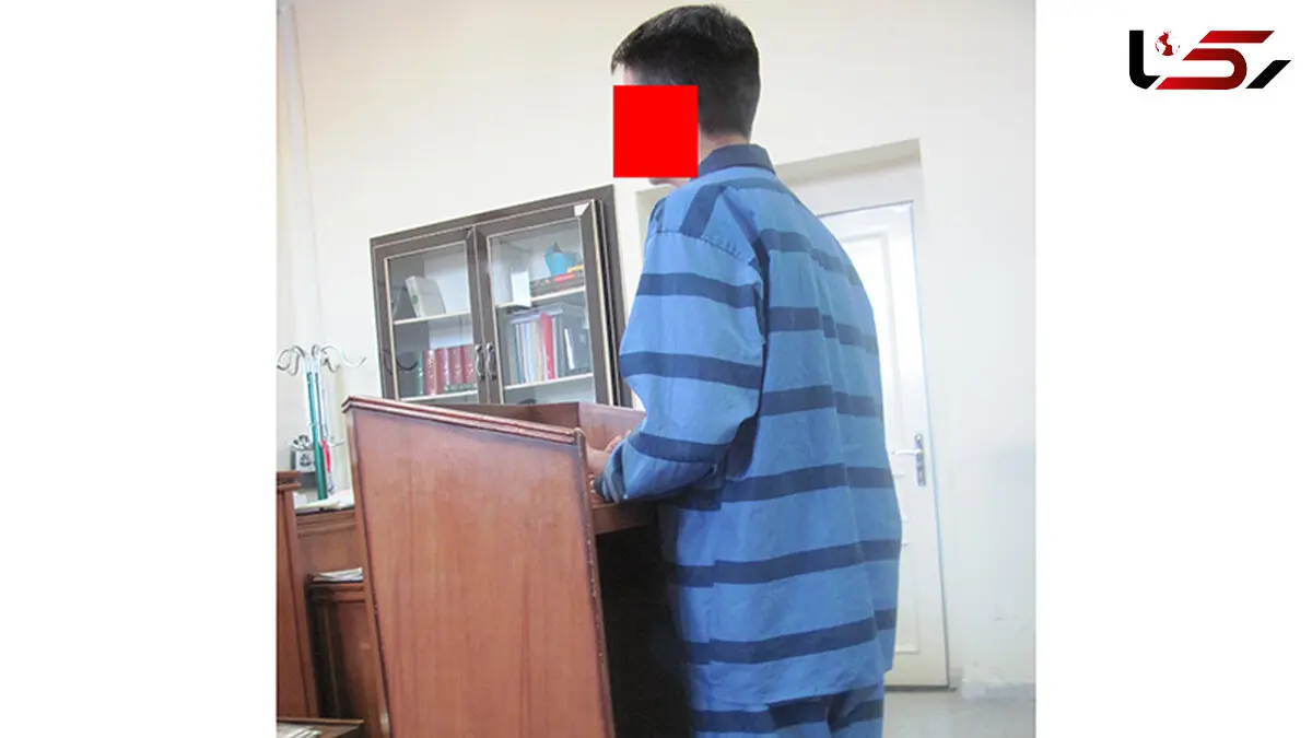 پسر مست تهرانی اعدام نشد ! + عکس