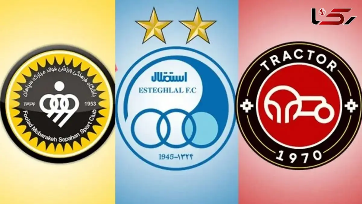 رسمی/ بازی های استقلال تراکتور و سپاهان به تعویق افتاد