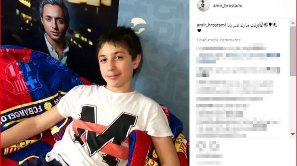 امیرحسین رستمی تولدت پسرش را تبریک گفت!