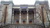 ایران مصادره غیرقانونی اموال بانک مرکزی توسط آمریکا را پیگیری می‌کند