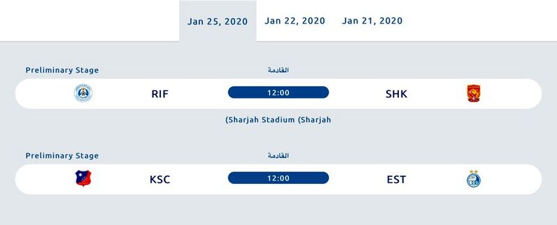 استقلال لیگ قهرمانان فوتبال آسیا