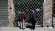  جزئیات برنامه‌های دولت برای حمایت مالیاتی از کسب‌وکارها 