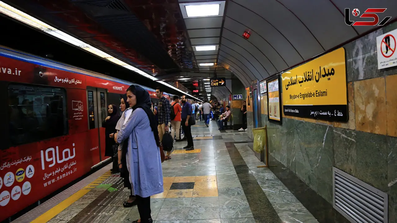 افزایش ساعت سرویس‌دهی  مترو در پنجشنبه و جمعه آخر سال
