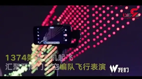 پهباد های چینی و ثبت رکورد جهانی! + فیلم