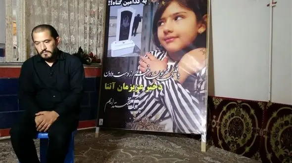 شرط پدر آتنا برای بخشش شیطان پارس آباد /او دروغ می گوید که قاتل نیست! + عکس 