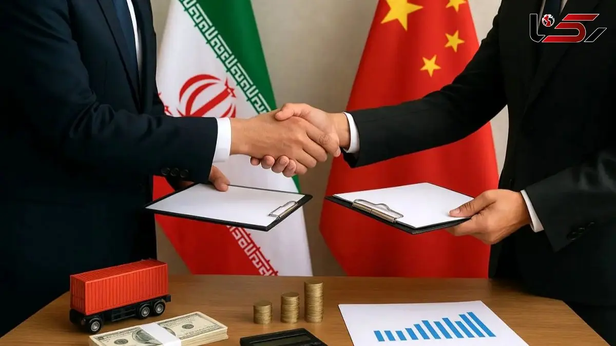 سرمایه‌گذاری عظیم چین در ایران /  آینده اقتصاد چگونه تغییر می‌کند؟