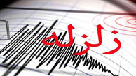 زلزله 4 ریشتری در خلیج‌فارس