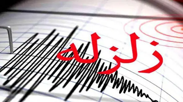زلزله ۴.۱ ریشتری در سنگان خراسان رضوی 