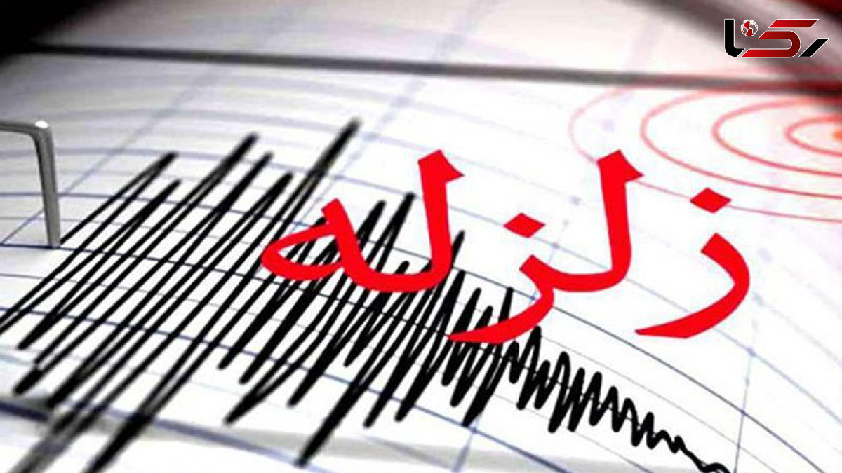 زمین لرزه بزرگ در دریای عمان 