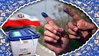 انتخابات میاندوره‌ای مجلس یازدهم با انتخابات ریاست جمهوری برگزار می‌شود