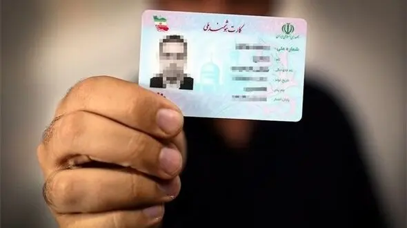 مهلت ثبت نام برای کارت ملی هوشمند تمدید نمی‌شود 