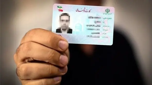 مهلت ثبت نام برای کارت ملی هوشمند تمدید نمی‌شود 