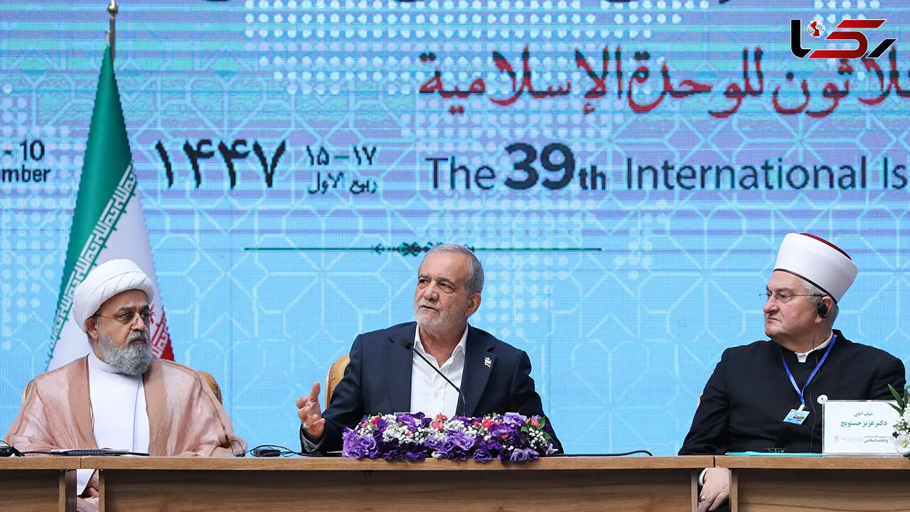 پزشکیان: با تمام توان به وحدت و انسجام امت اسلامی پایبندیم
