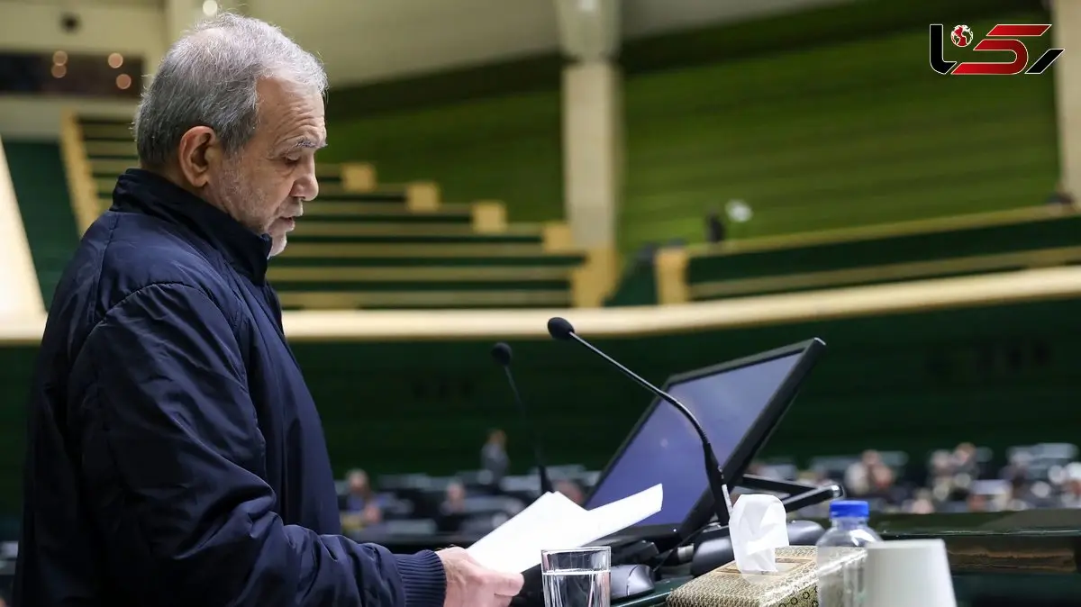 بررسی سخنان پزشکیان در مجلس: چرا نباید از وضعیت موجود غافل شد؟