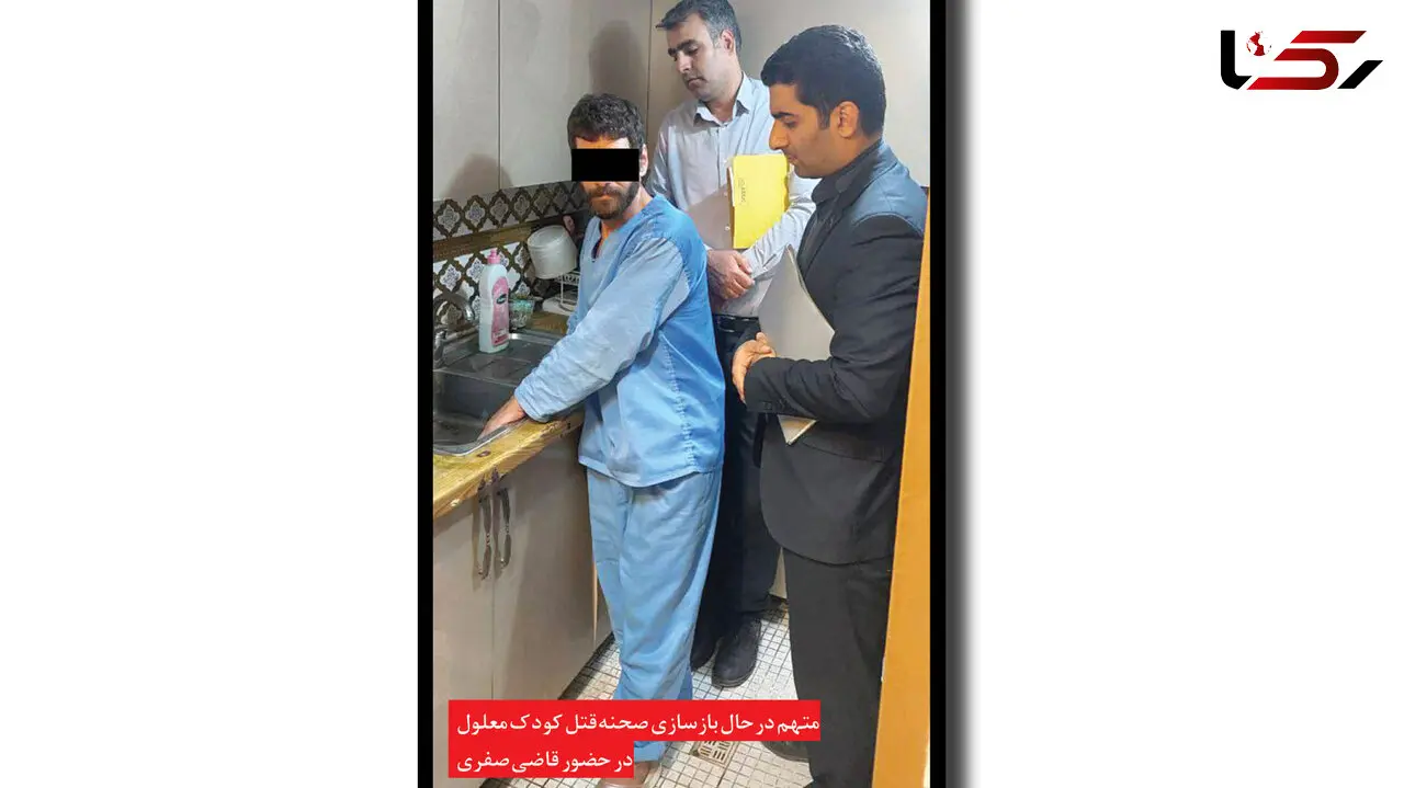 قتل سریالی 4 فرزند توسط بیرحم ترین پدر در مشهد+ عکس و اعتراف قتل محمد و انکار از قتل دو قلوها