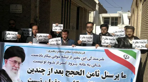 تجمع شماری از کارکنان موسسه منحل شده ثامن الجج در کرمان