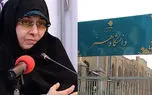 واکنش انسیه خزعلی به اتفاقات دانشکده هنر: به طور قطع مخالف برخوردهای سلیقه ای هستیم