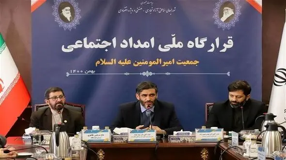 آغاز به کار قرارگاه ملی امداد اجتماعی با حضور سعید محمد