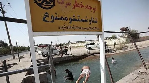 کشف جسد کودک ۱۲ ساله در کانال آب دزفول