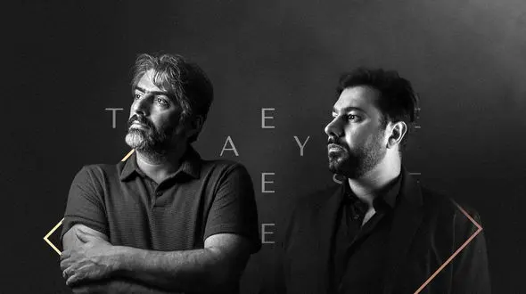 خبر خوب جدید برای هواداران احسان خواجه امیری!/ انتشار آلبوم جدید با علیرضا افکاری