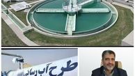 سامانه اصلی آب شرب اصفهان جایگزین ندارد/ ظرفیت تصفیه خانه باباشیخعلی پاسخگوی نیاز استان نیست