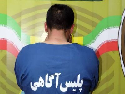قتل هولناک زن ورامینی برای سرقت طلا‌هایی که بدل بود